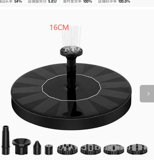 floating solar water fountain pump-Free™️-Standing Floating Solar Pump for Pond and Pool